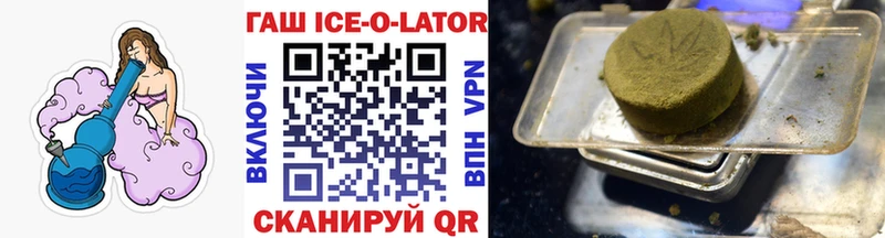 Купить наркотики Ялта МЕГА как войти  Гашиш  Каннабис 