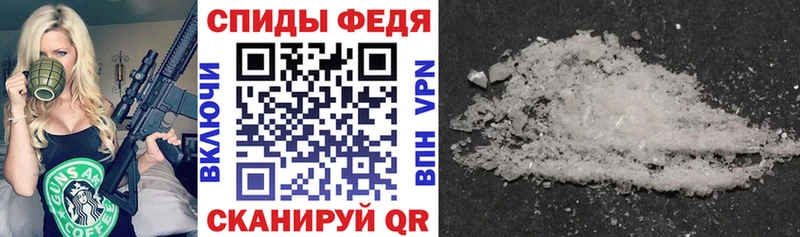 Амфетамин Premium Ялта