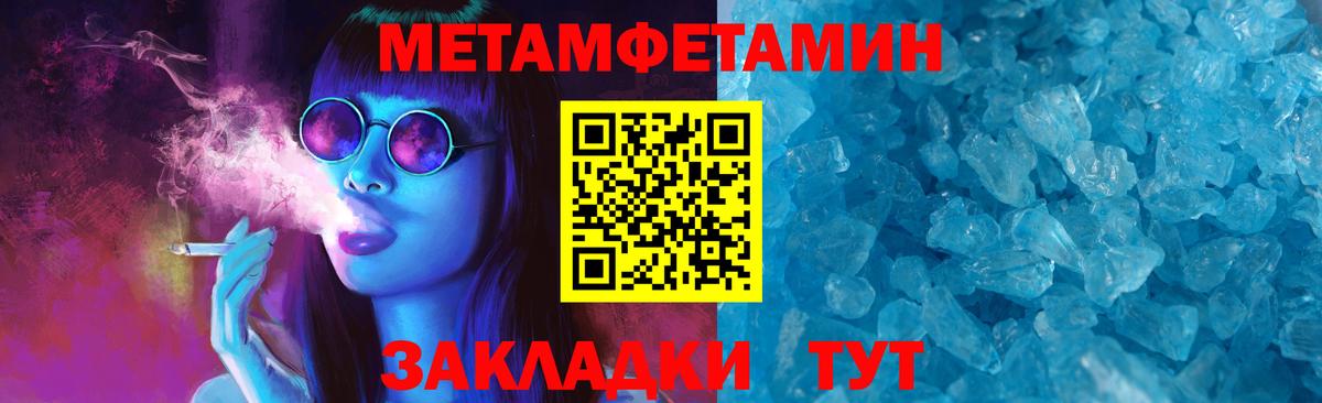 АМФ VHQ  АМФЕТАМИН  Ялта  Вход с VPN 