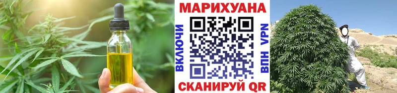 Печенье с ТГК марихуана  Ялта 