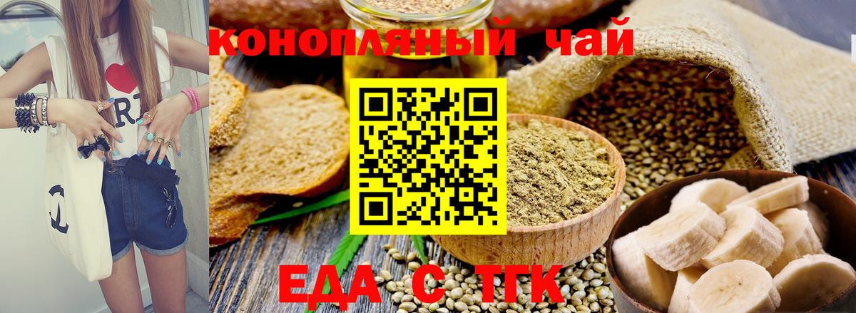 Масло ТГК  Кокаин  МЕФ  Ялта  Наркошоп  Мяу-Мяу  Бошки Шишки  Хэш  Вход с VPN 