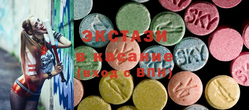 МЕГА зеркало  Ялта  ЭКСТАЗИ 280 MDMA 