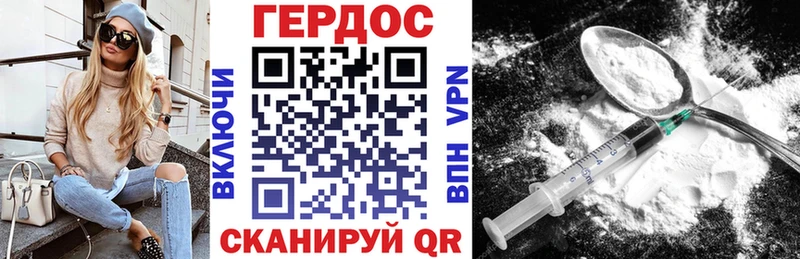 где продают   Ялта  блэк спрут зеркало  ГЕРОИН герыч 