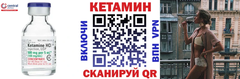 КЕТАМИН ketamine  Ялта 