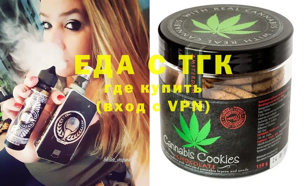 экстази Нефтекумск