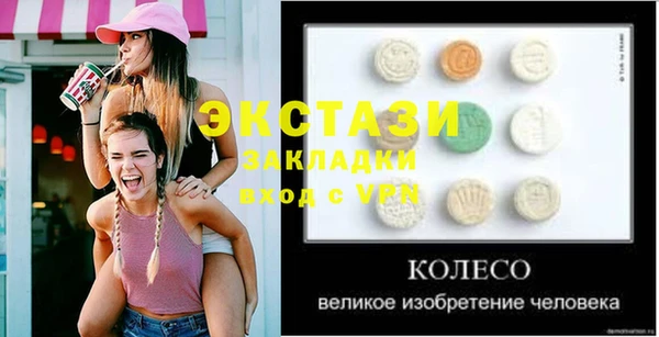 таблы Няндома