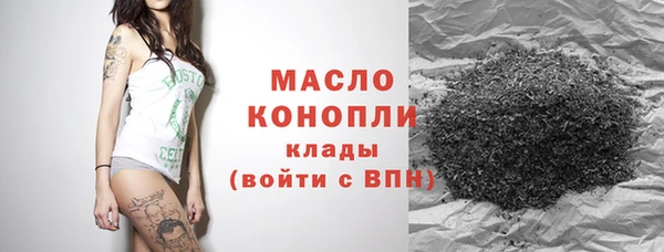 экстази Нефтекумск