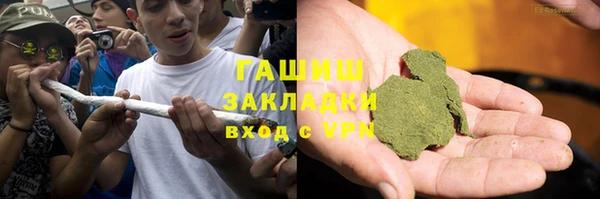 экстази Нефтекумск