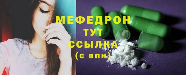 экстази Нефтекумск