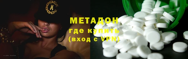 герыч Новокубанск