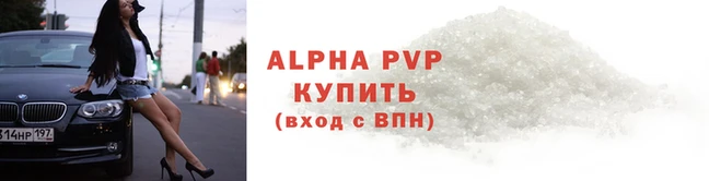 мдпв Нефтегорск