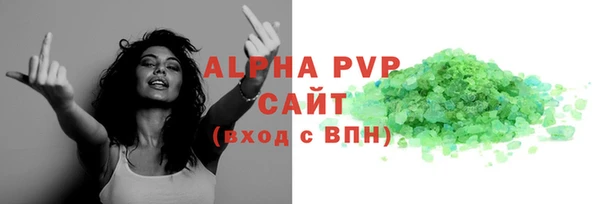 герыч Новокубанск