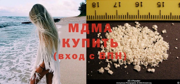 экстази Нефтекумск