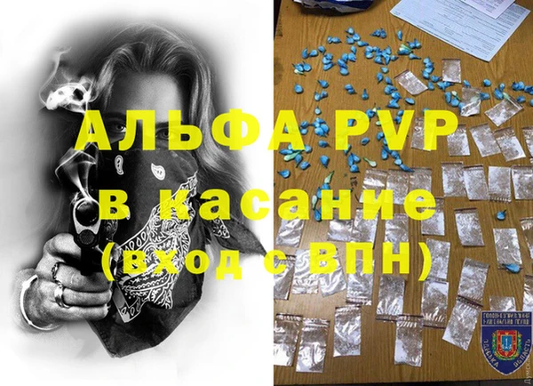 экстази Нефтекумск