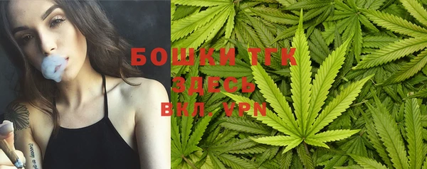 экстази Нефтекумск