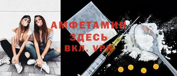 экстази Нефтекумск