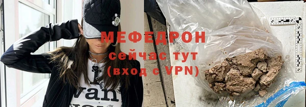 прущая мука Нягань