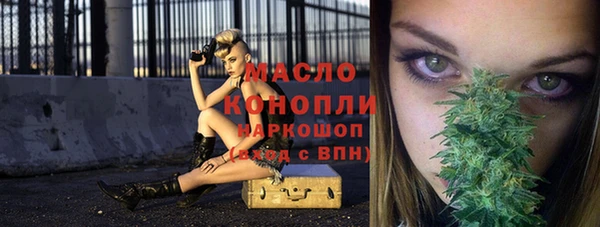 экстази Нефтекумск