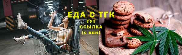 герыч Новокубанск