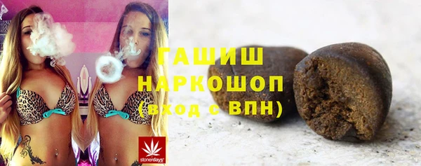 экстази Нефтекумск