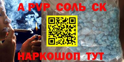стафф Изобильный