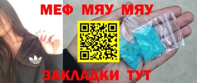 прущие крисы Ипатово
