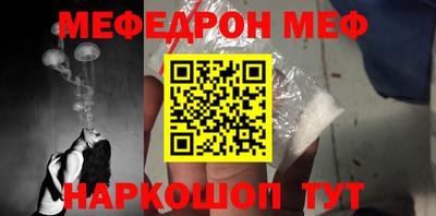 соль курить ск Заволжье