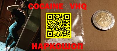 стафф Изобильный