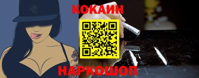соль курить ск Заволжье