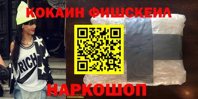 меф Заводоуковск