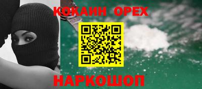 меф Заводоуковск