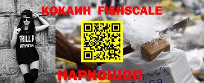 стафф Изобильный