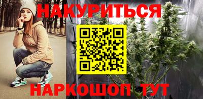 соль курить ск Заволжье