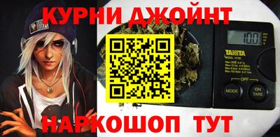 соль курить ск Заволжье