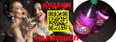 стафф Изобильный