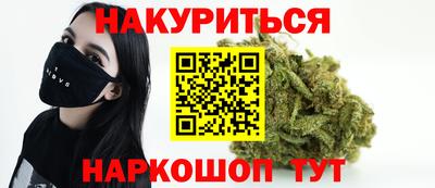 прущие крисы Ипатово
