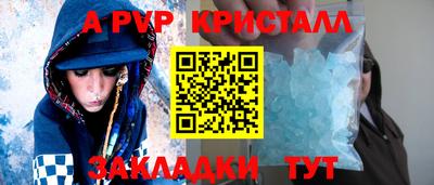 гидропоника Жуковский