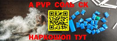 сатива Ирбит