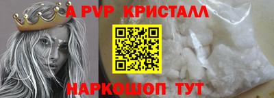 прущие крисы Ипатово