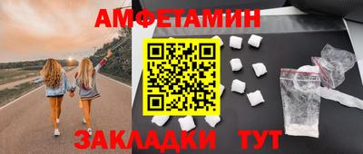 сатива Ирбит