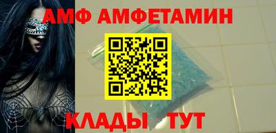 сатива Ирбит