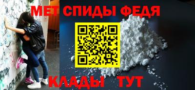 меф Заводоуковск
