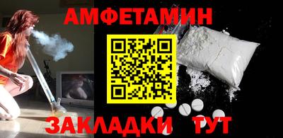 стафф Изобильный