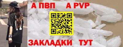 сатива Ирбит