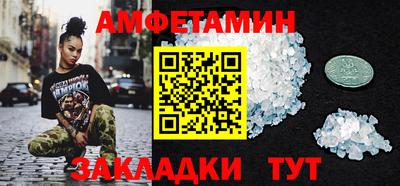 стафф Изобильный