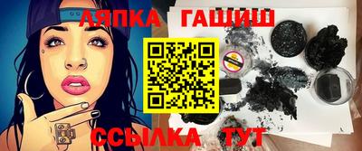 стафф Изобильный