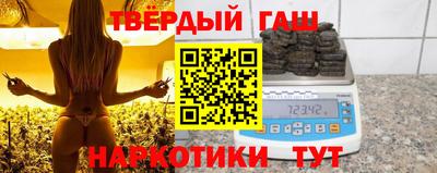 прущие крисы Ипатово