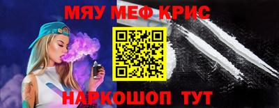 соль курить ск Заволжье