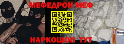 сатива Ирбит