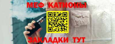 меф Заводоуковск